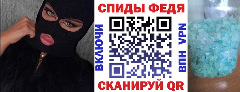 АМФЕТАМИН 97%  Купить закладки  Волжск 