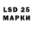 Марки 25I-NBOMe 1,8мг Korkem Bakhytzhankyzy
