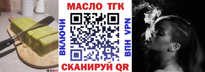 Cannafood конопля  Купить закладки  Волжск 