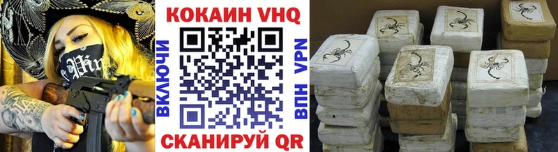 КОКАИН 98%  Купить где  Волжск 