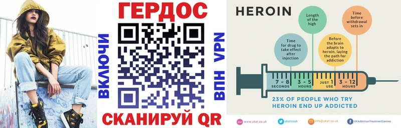 Героин Афган  Купить где  Волжск 