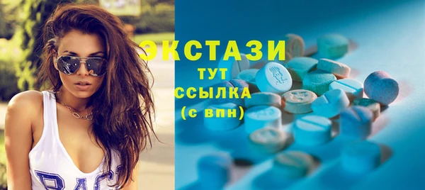 бутират Семилуки