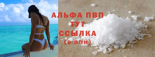 прущая мука Коряжма