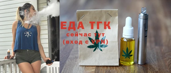 синтетический гашиш Костерёво