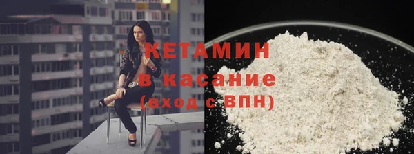 синтетический гашиш Костерёво