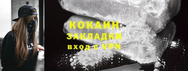 ECSTASY Корсаков