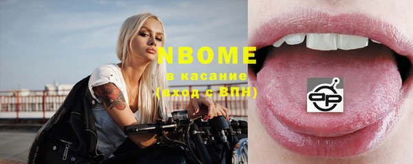 ECSTASY Корсаков