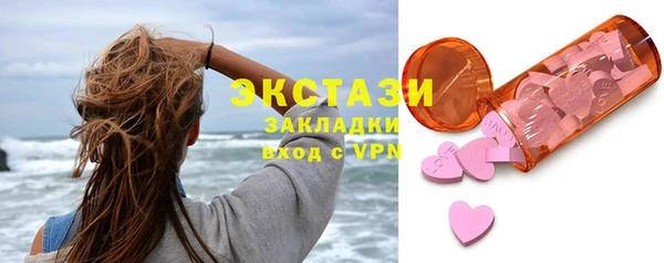 ECSTASY Корсаков
