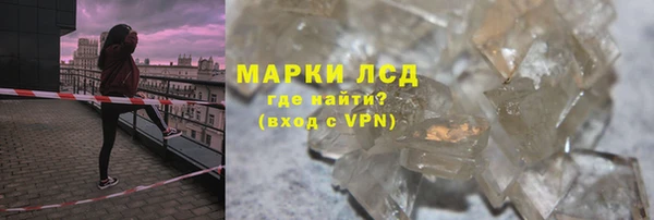 синтетический гашиш Костерёво