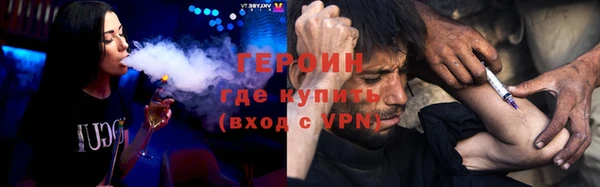 синтетический гашиш Костерёво