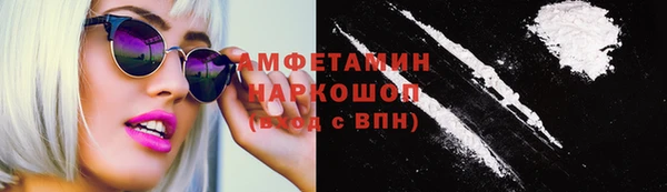 кокаин VHQ Семёнов
