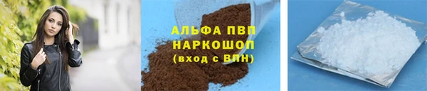 синтетический гашиш Костерёво