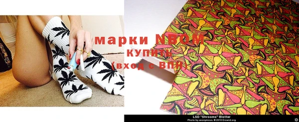 синтетический гашиш Костерёво