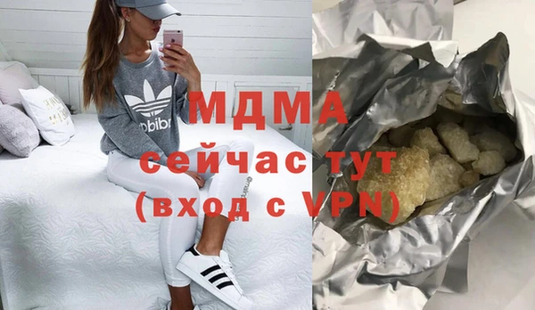 синтетический гашиш Костерёво