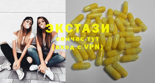 синтетический гашиш Костерёво