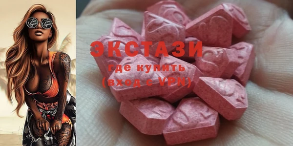 ECSTASY Корсаков
