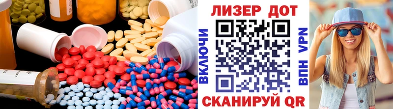 LSD-25 экстази ecstasy  Купить где  Волжск 