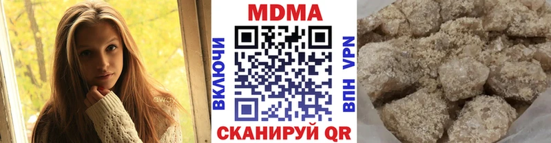 Купить где  Волжск  МДМА crystal 