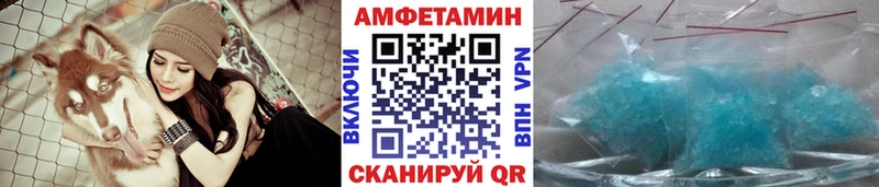 Купить  Волжск  Метамфетамин пудра 