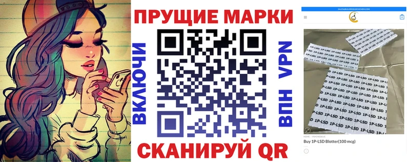 Купить  Волжск  Марки N-bome 1500мкг 