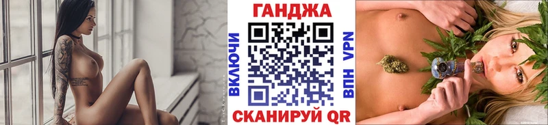 Бошки Шишки Bruce Banner  Купить где  Волжск 